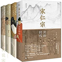 《吴钩作品集》电子书下载