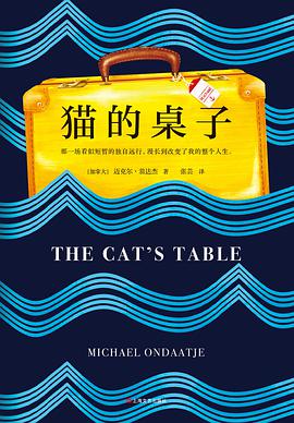 《猫的桌子》迈克尔·翁达杰电子书下载
