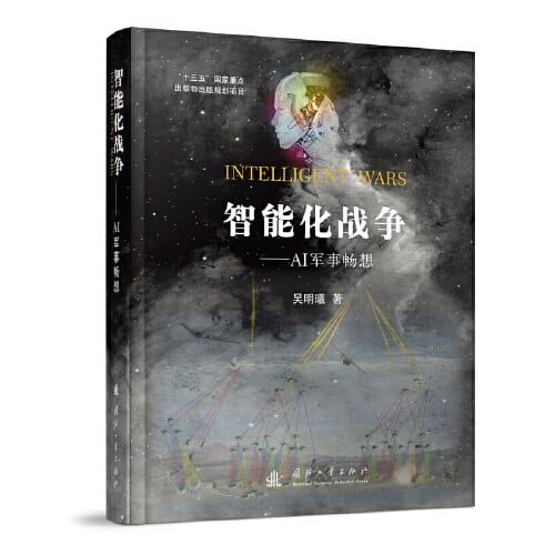 《聋哑时代》双雪涛电子书下载