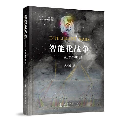 《冷月》杰夫里·迪弗电子书下载