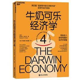  Download Robert Frank's e-book of Milk Coke Economics 4