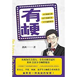 《有梗》劳伦斯·科恩电子书下载