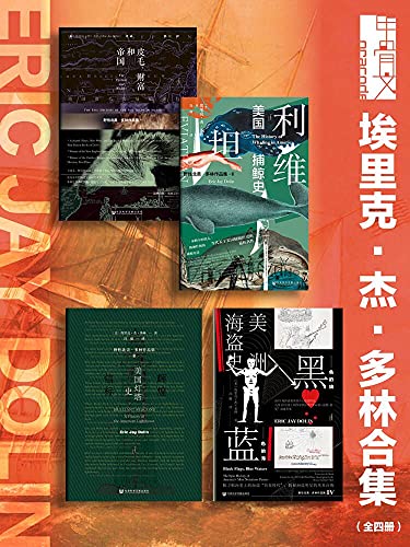 《教化_古希腊文化的理想（套装全3册）》韦尔纳·耶格尔电子书下载